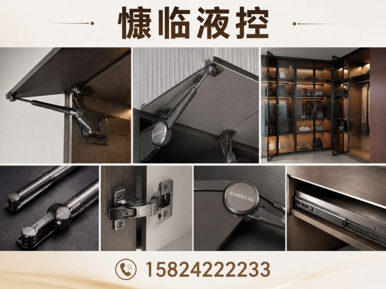 企业简介